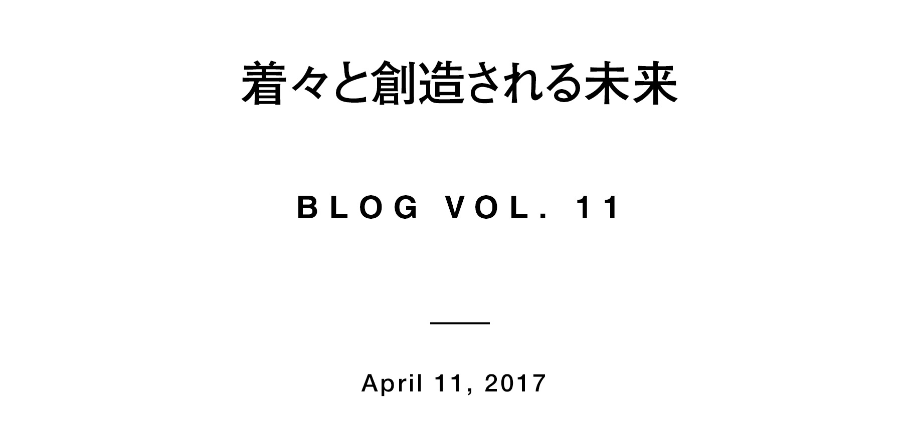 blog-vol-11